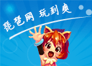 变身吧主公元宝买什么划算 元宝合理使用攻略